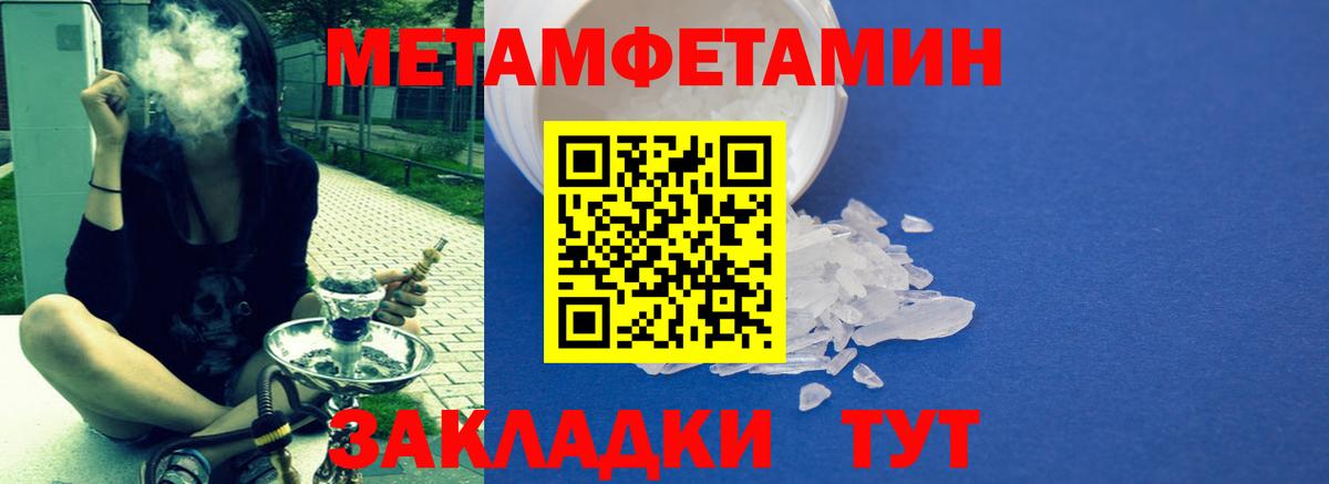 Малоярославец  АМФЕТАМИН  Вход с VPN  АМФЕТАМИН VHQ 