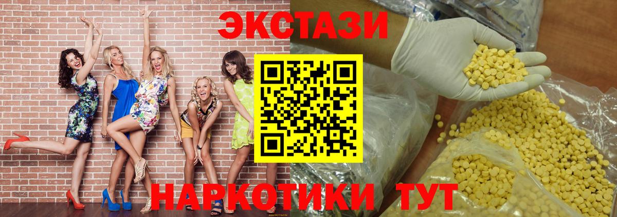 Малоярославец  Экстази  ЭКСТАЗИ Punisher  Вход с VPN  blacksprut ССЫЛКА  Ecstasy 250 мг 