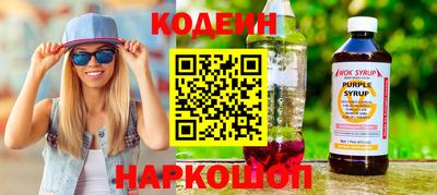 бошки Сланцы