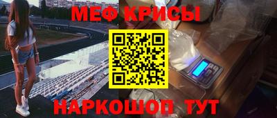 бошки Сланцы