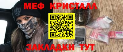 бошки Сланцы