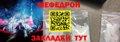 круглые Славянск-на-Кубани