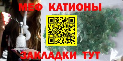 бошки Сланцы