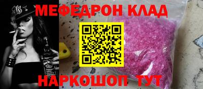 амфетамин Славгород