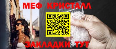 бошки Сланцы