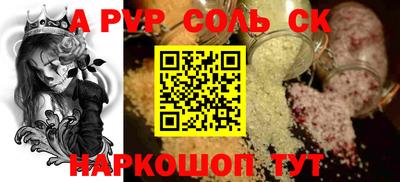 амфетамин Славгород