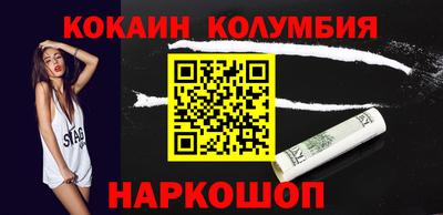 бошки Сланцы