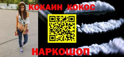 бошки Сланцы