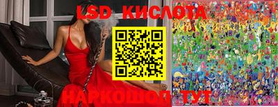 круглые Славянск-на-Кубани