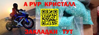 круглые Славянск-на-Кубани