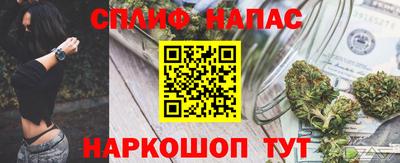 амфетамин Славгород