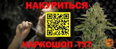 амфетамин Славгород