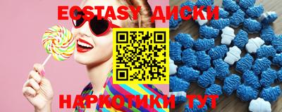 амфетамин Славгород