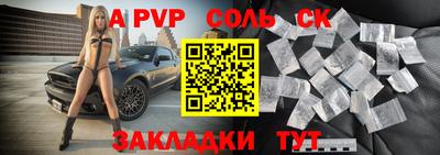 амфетамин Славгород