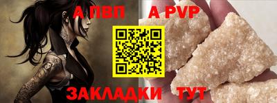 круглые Славянск-на-Кубани