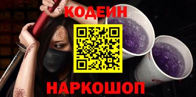амфетамин Славгород