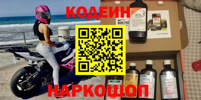 бошки Сланцы
