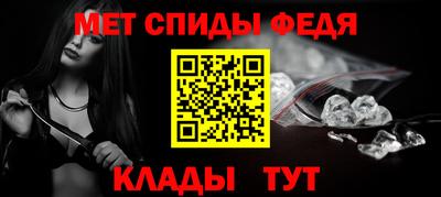 бошки Сланцы