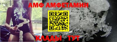 бошки Сланцы