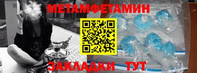 круглые Славянск-на-Кубани