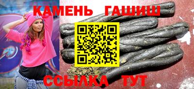 круглые Славянск-на-Кубани