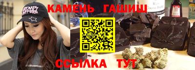 бошки Сланцы