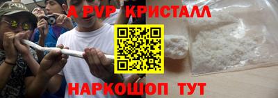 амфетамин Славгород
