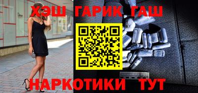бошки Сланцы