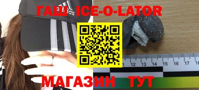 бошки Сланцы