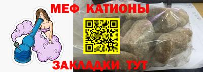 бошки Сланцы
