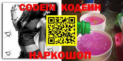 круглые Славянск-на-Кубани