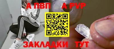 амфетамин Славгород