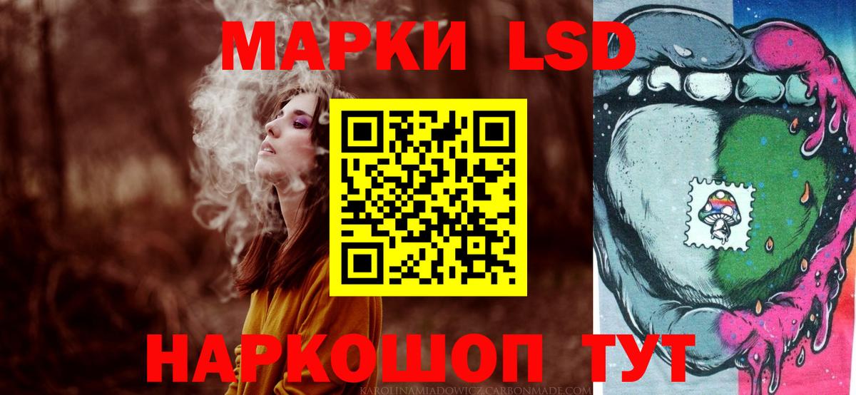 Лсд 25 экстази кислота Малоярославец