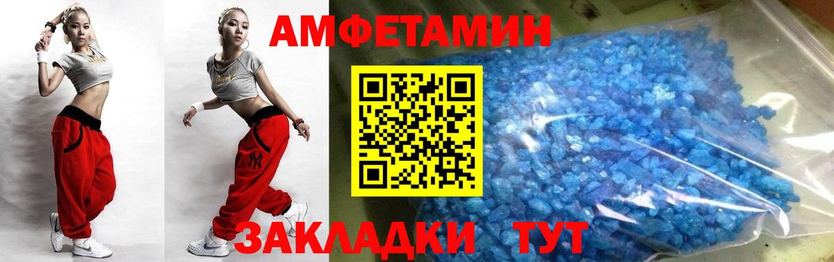 Малоярославец  Метамфетамин Methamphetamine  Вход с VPN  Метамфетамин Methamphetamine 