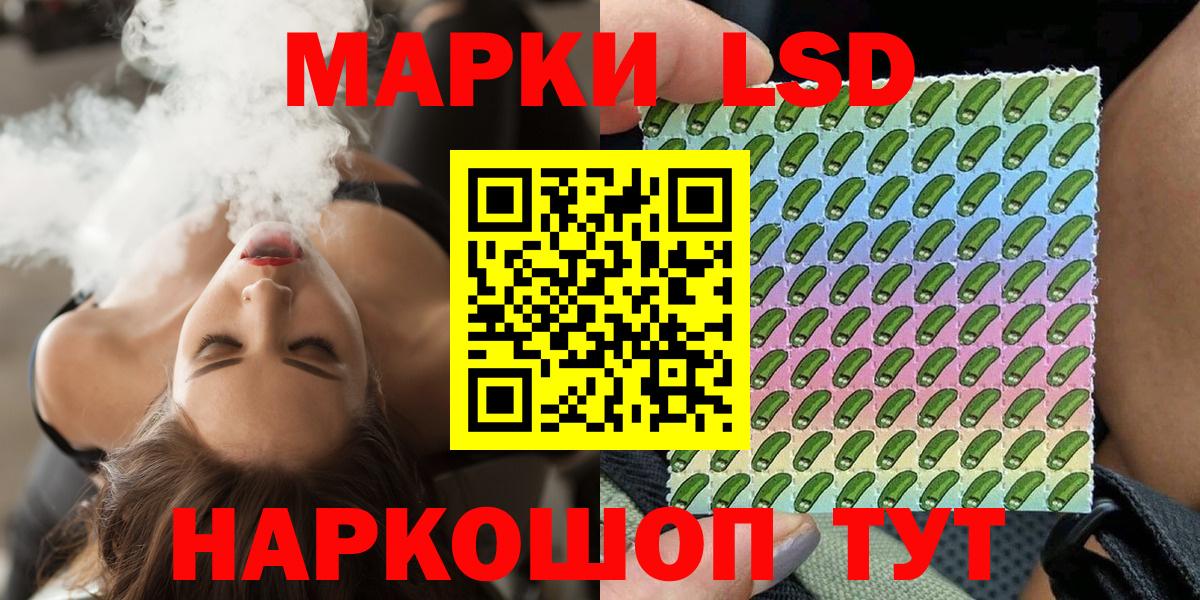 Марки N-bome 1,5мг  Вход с VPN  Марки NBOMe  Малоярославец 