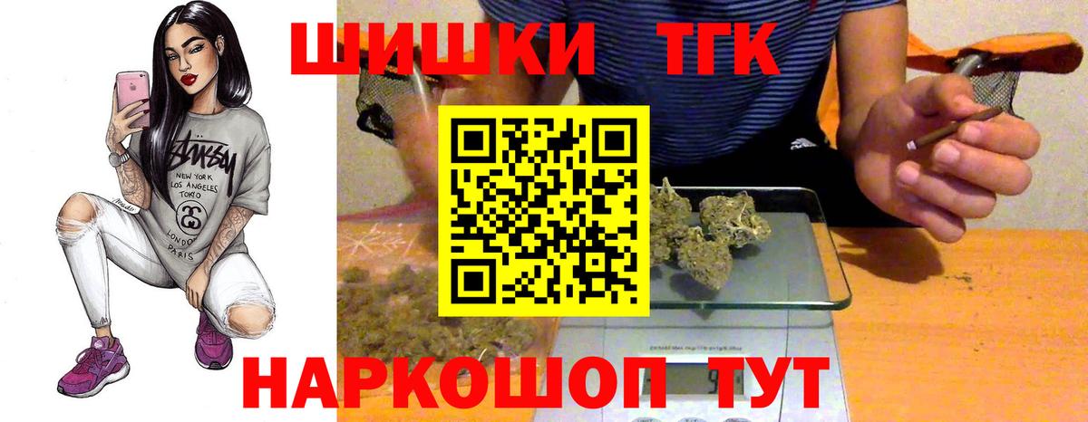 Конопля ГИДРОПОН  МАРИХУАНА планчик  Канабис SATIVA & INDICA  Малоярославец  Вход с VPN  Каннабис White Widow 